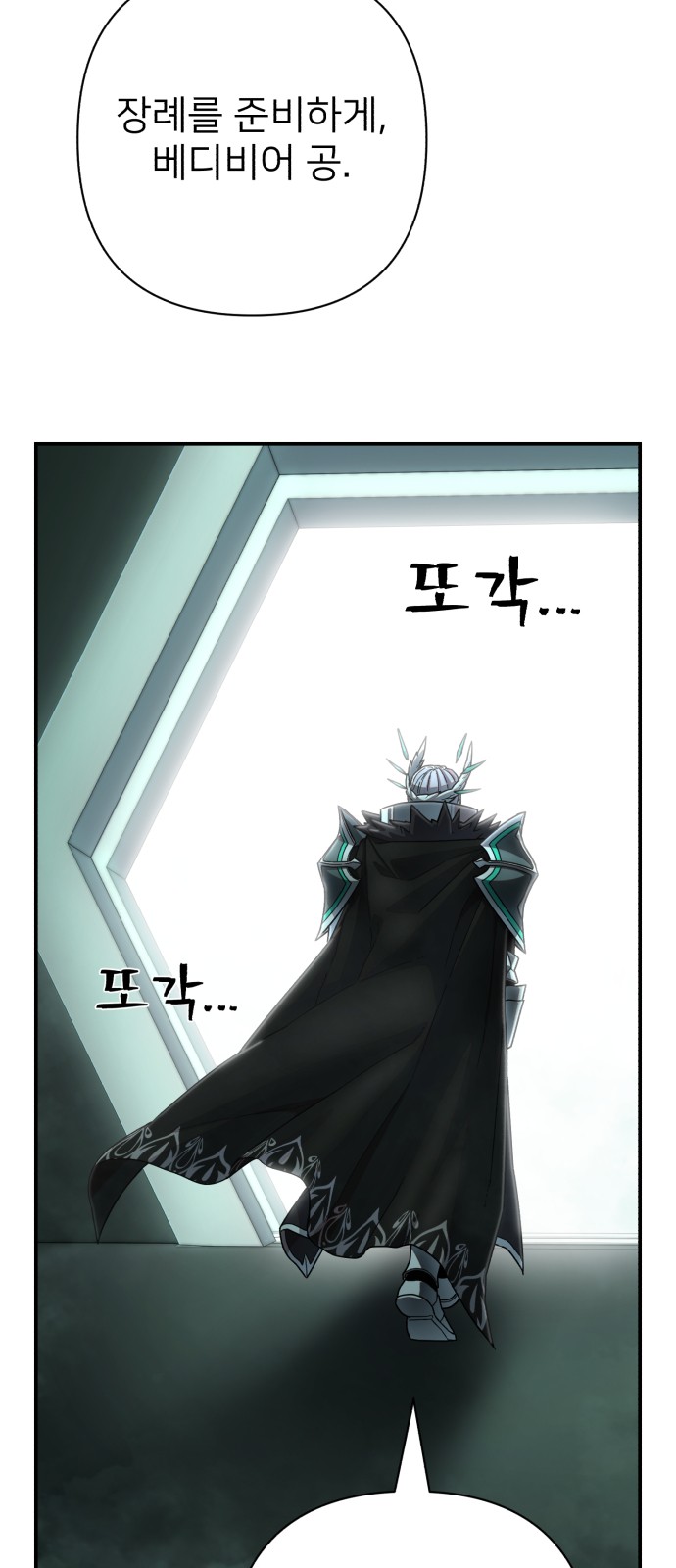 84 페이지