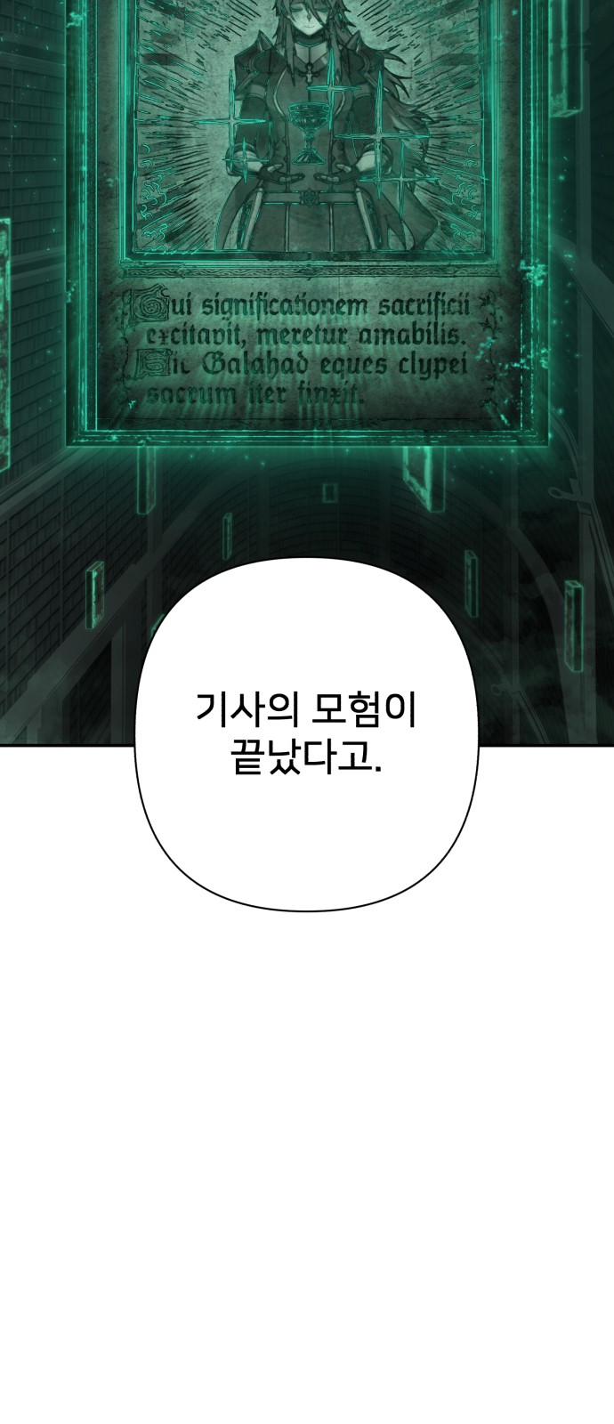 86 페이지
