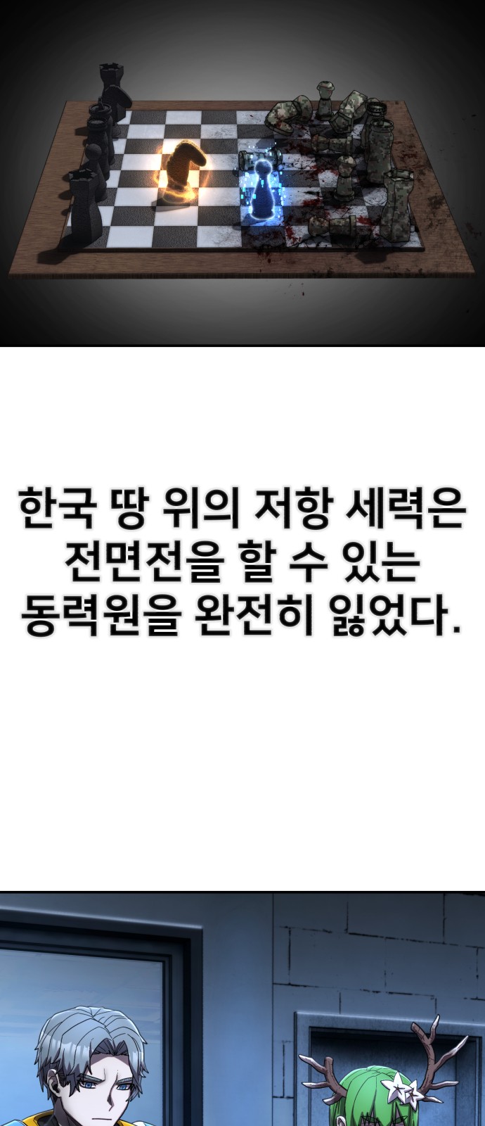 24 페이지