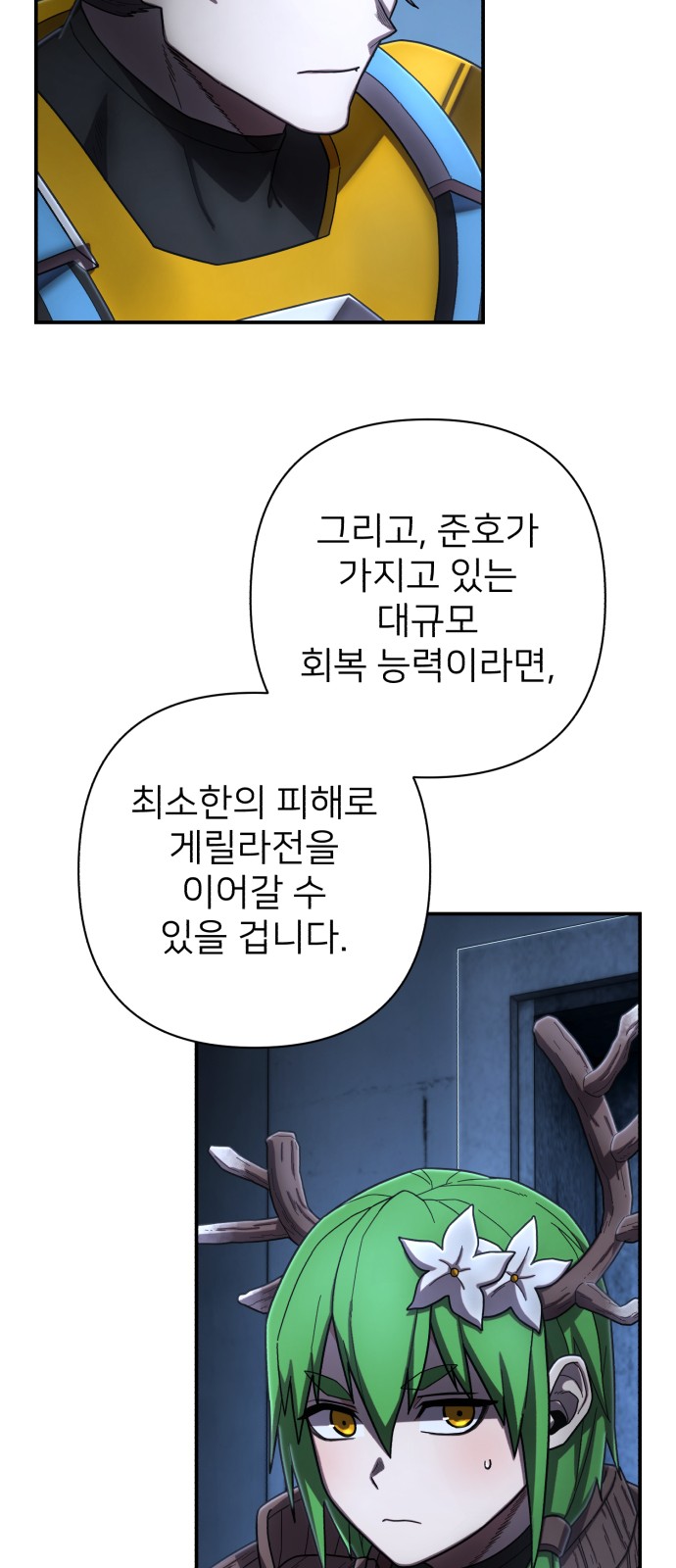 35 페이지