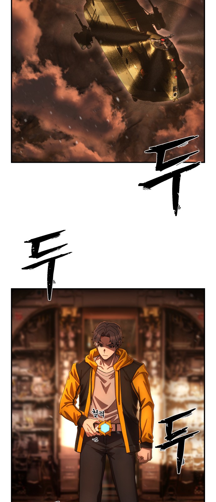43 페이지