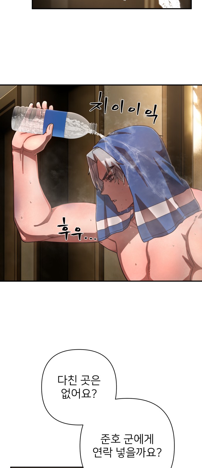 68 페이지