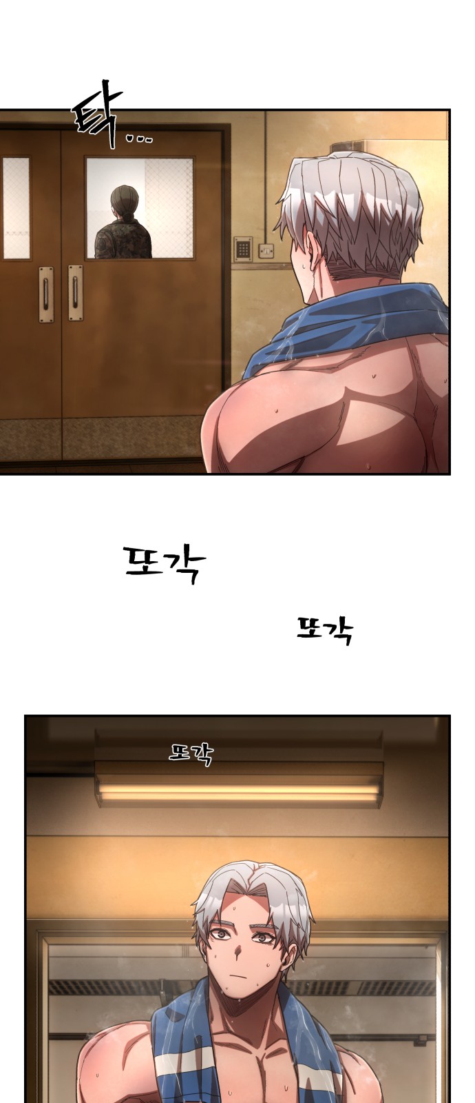 72 페이지