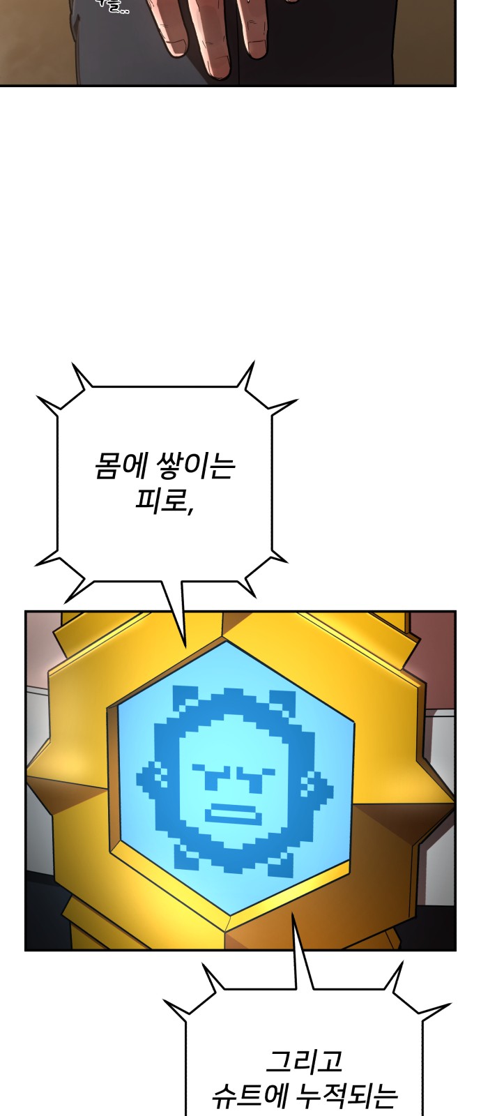 75 페이지