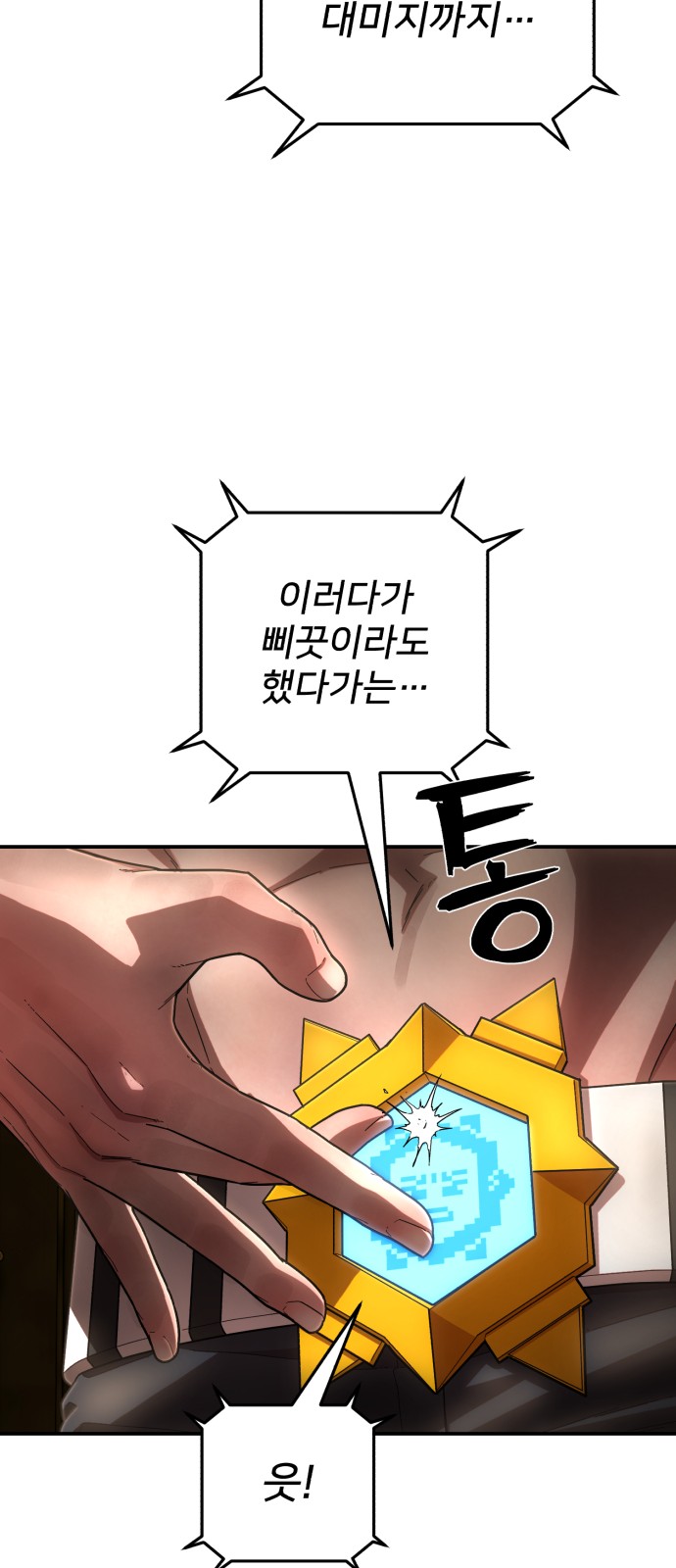 76 페이지