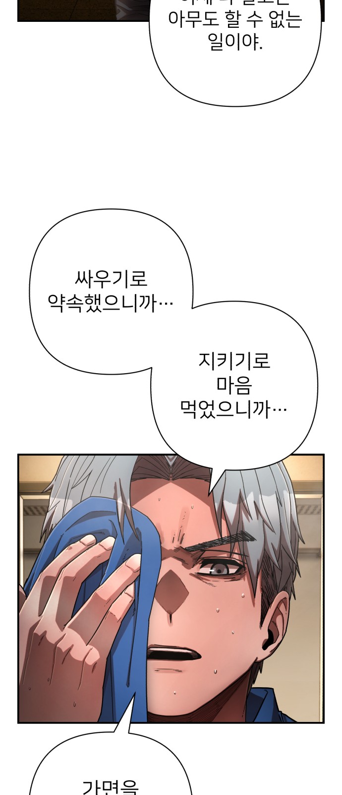 79 페이지