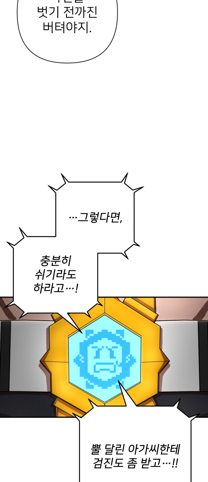 80 페이지