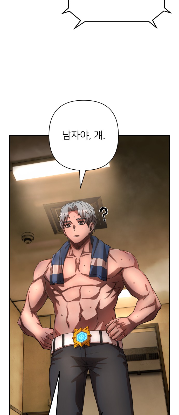 81 페이지