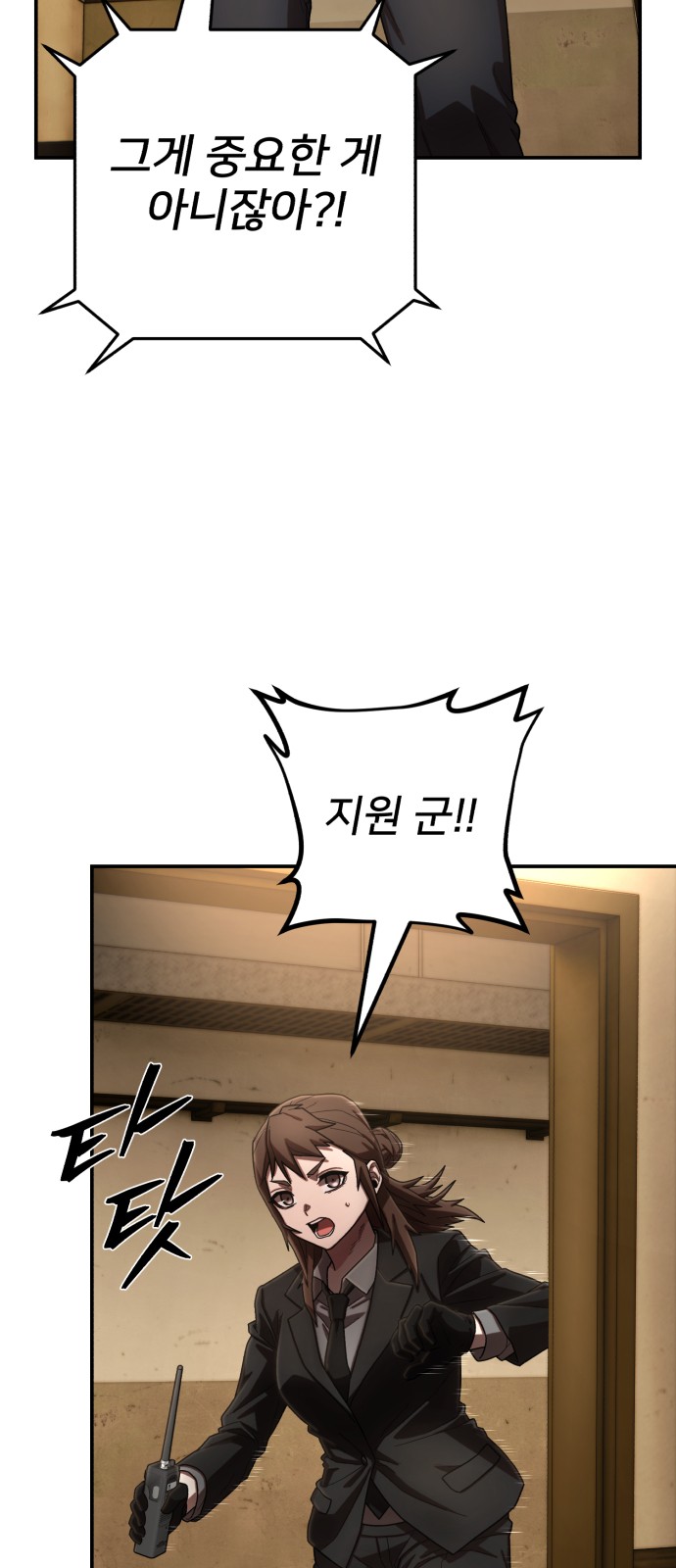 82 페이지