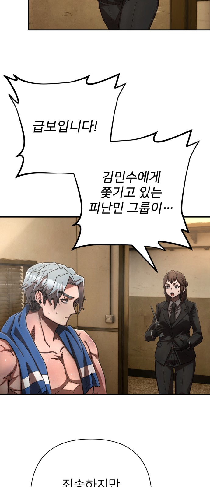 83 페이지