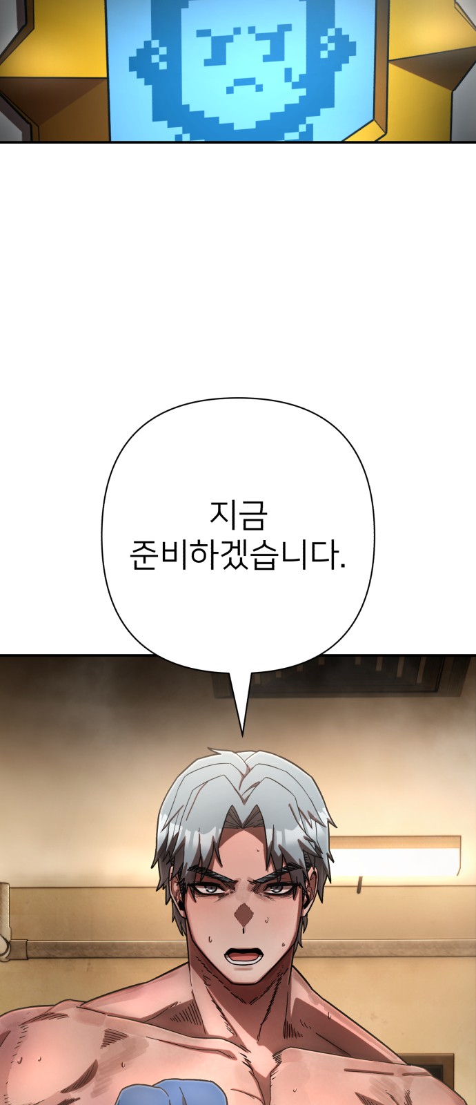85 페이지