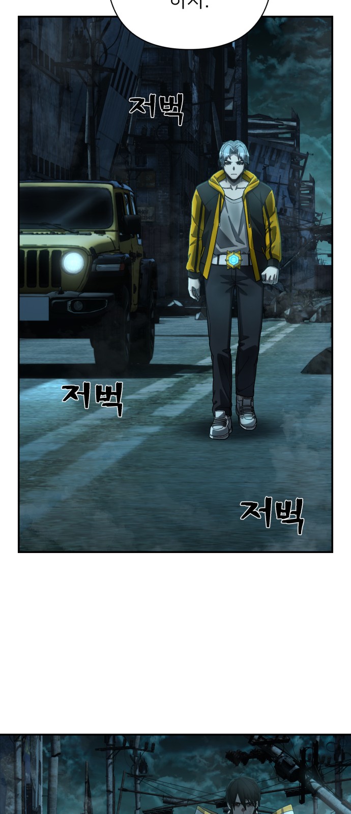 12 페이지