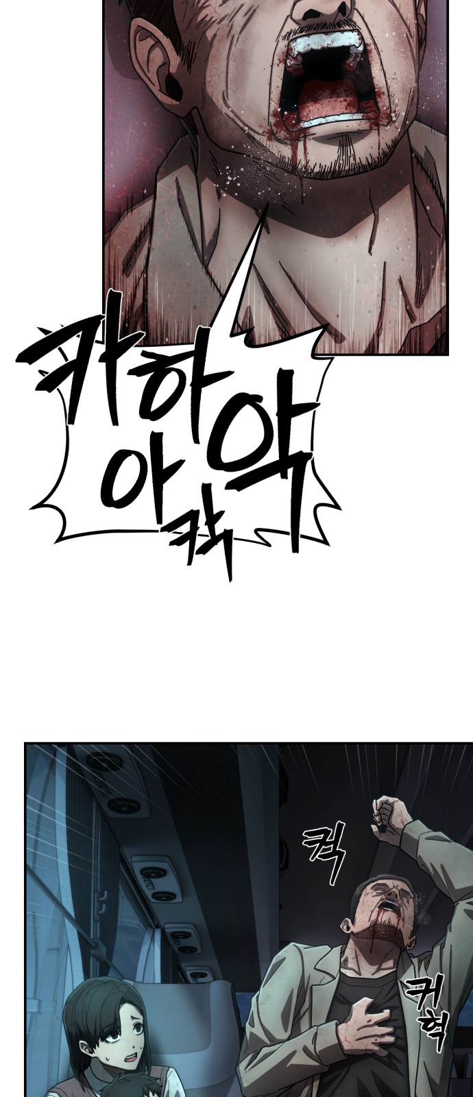 36 페이지