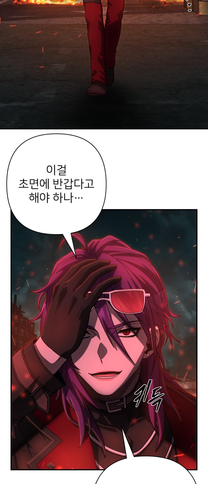 48 페이지