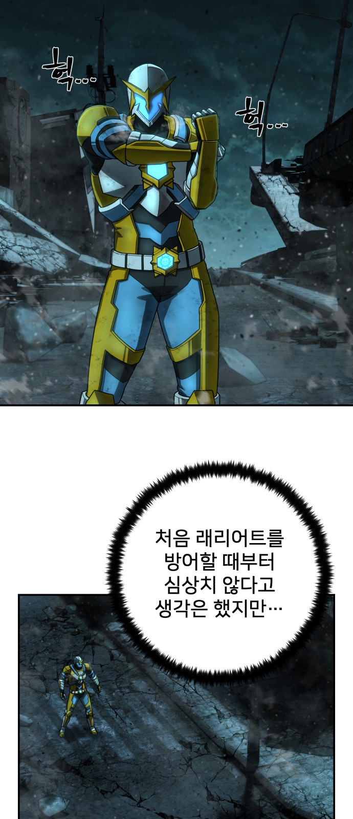 53 페이지