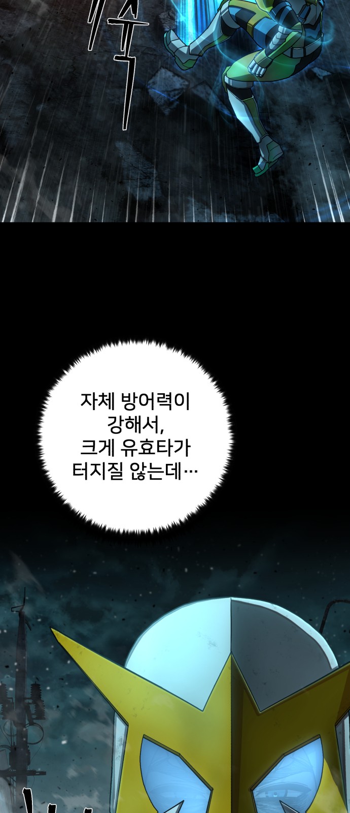 60 페이지