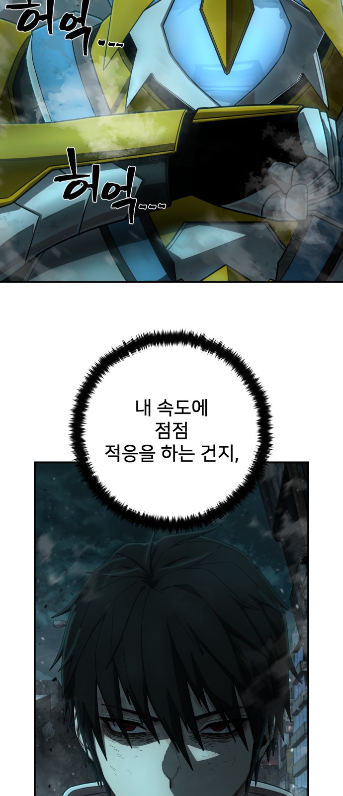 61 페이지