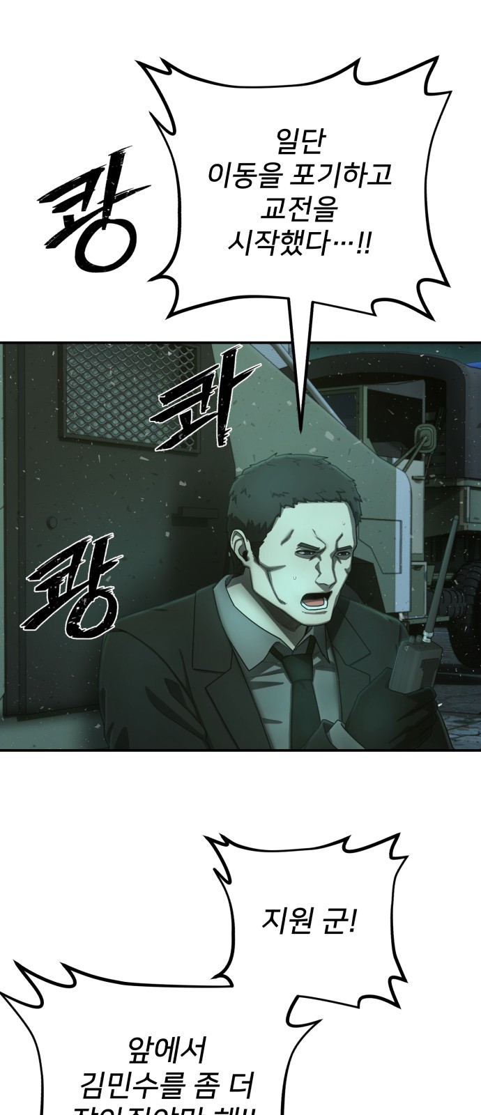 66 페이지