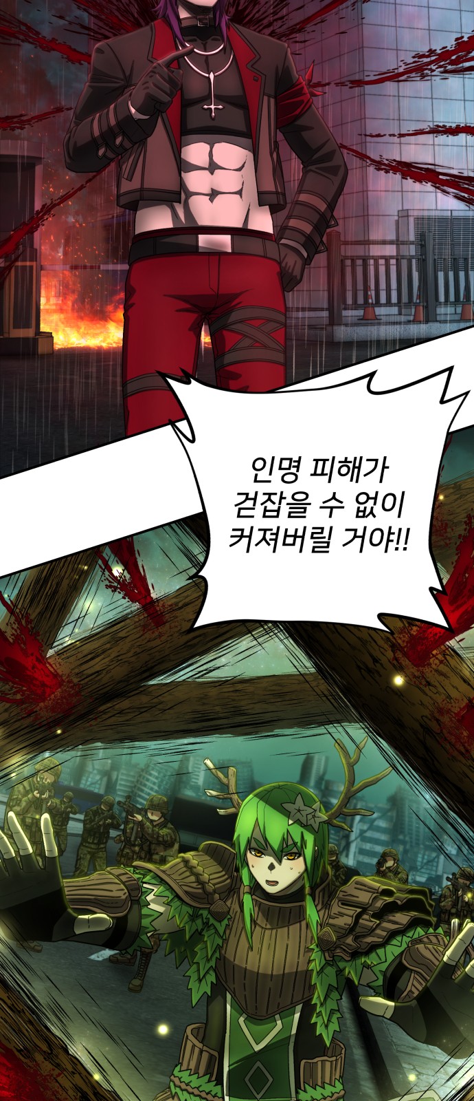 68 페이지