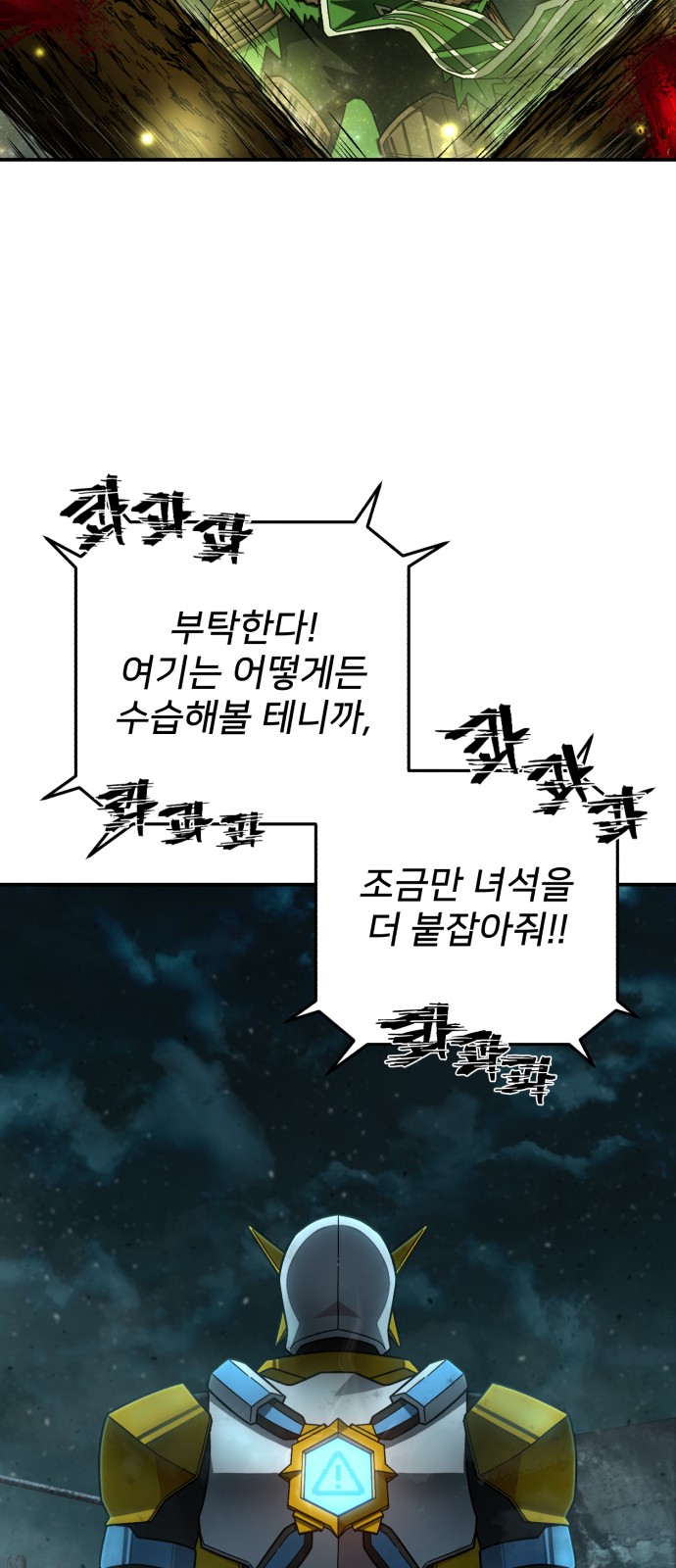 69 페이지