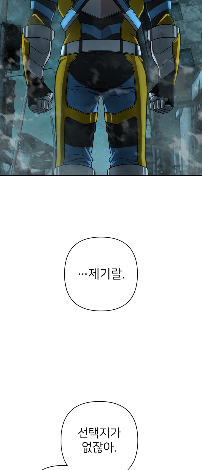 70 페이지