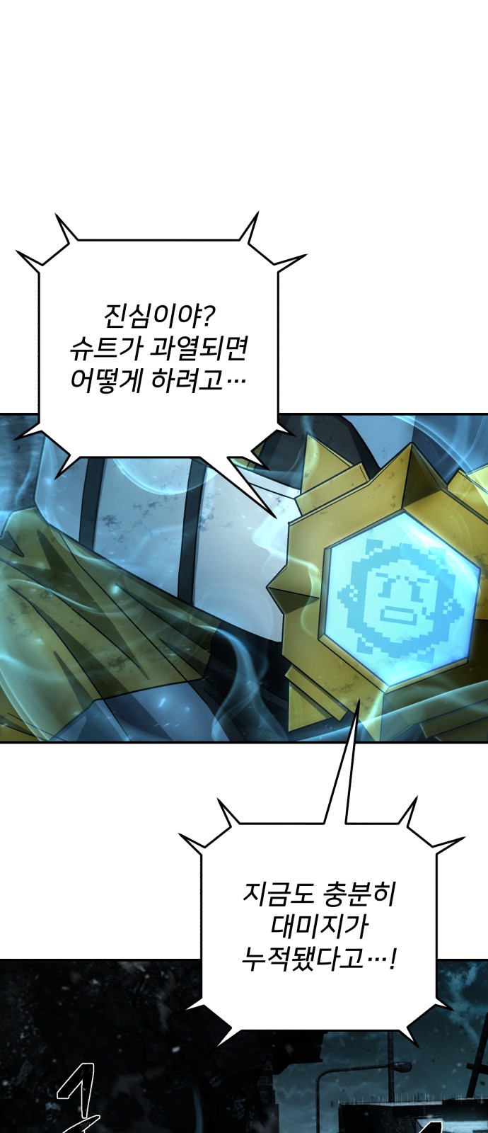 72 페이지