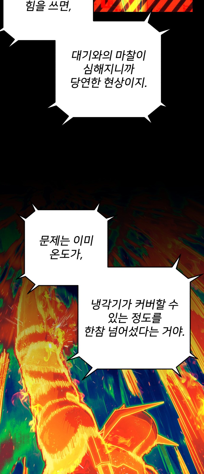 31 페이지