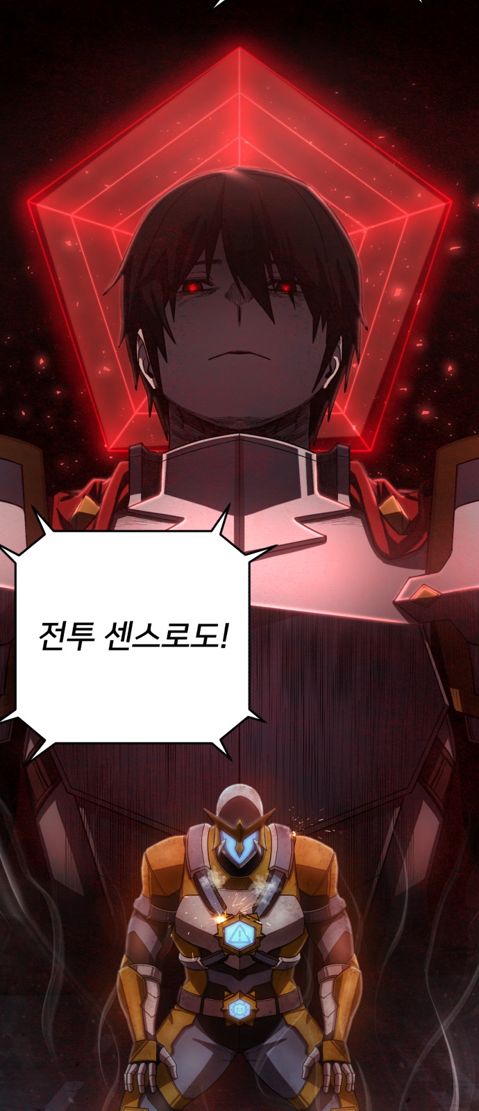38 페이지
