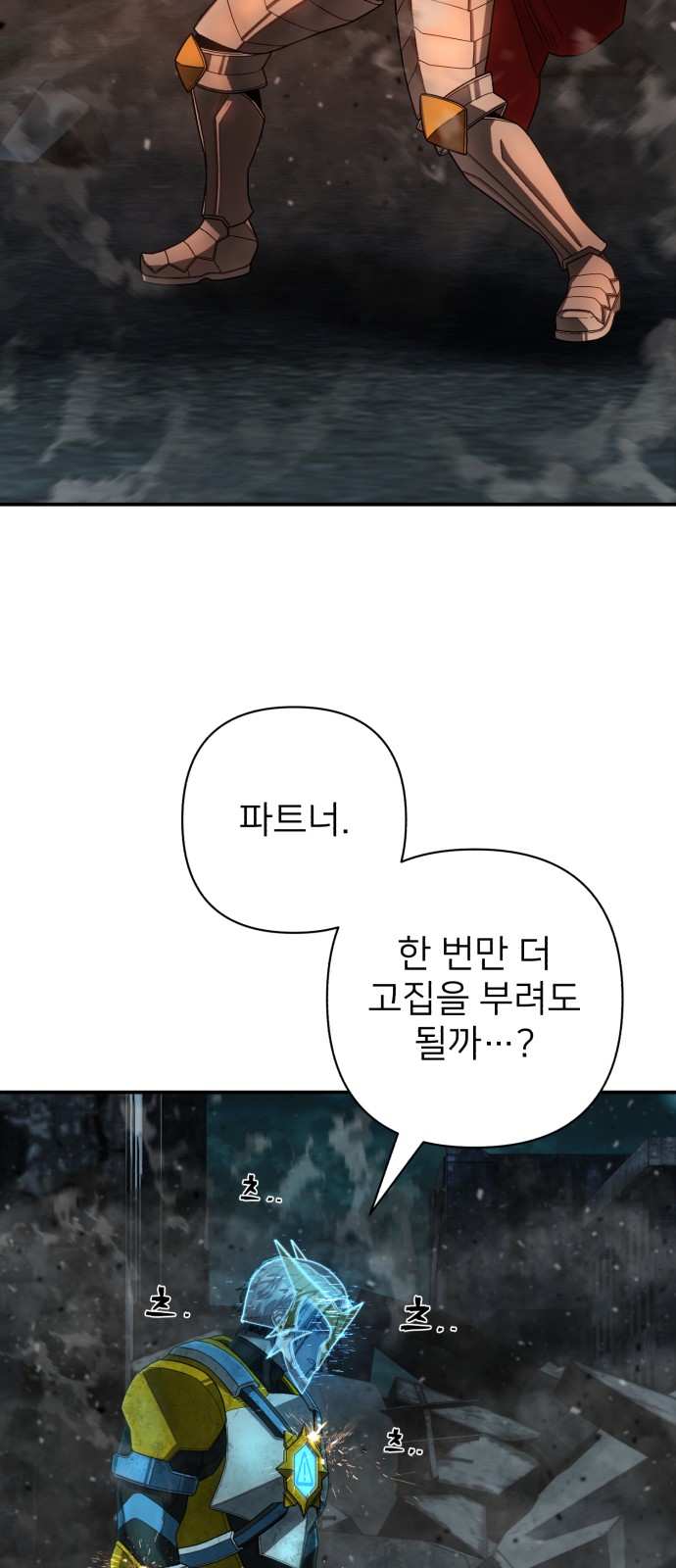 51 페이지