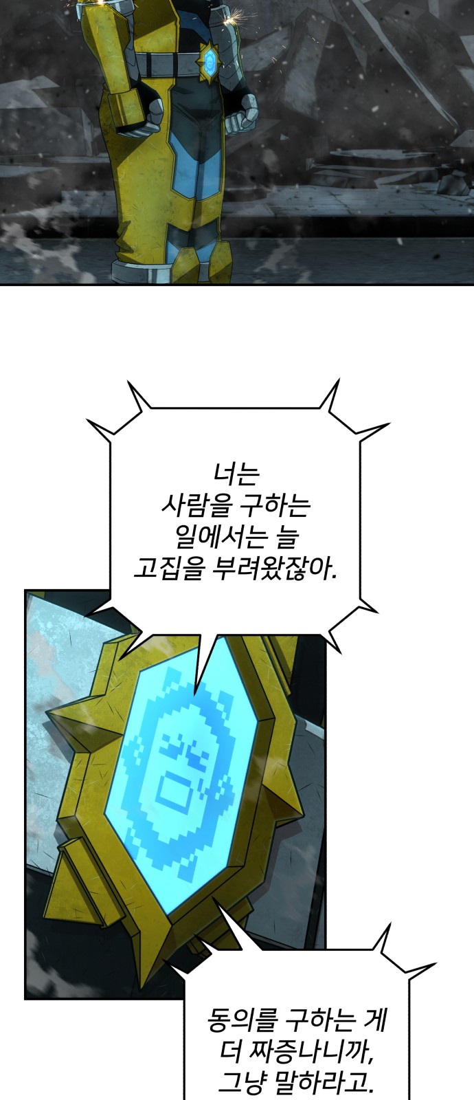 52 페이지