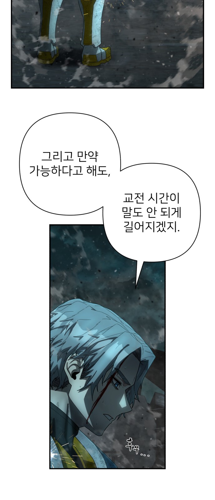 54 페이지