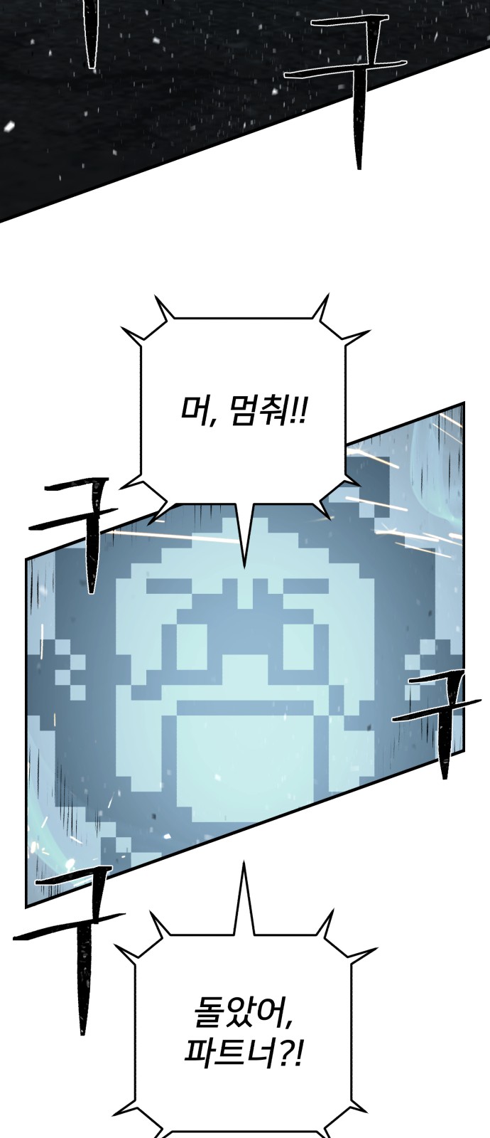 58 페이지