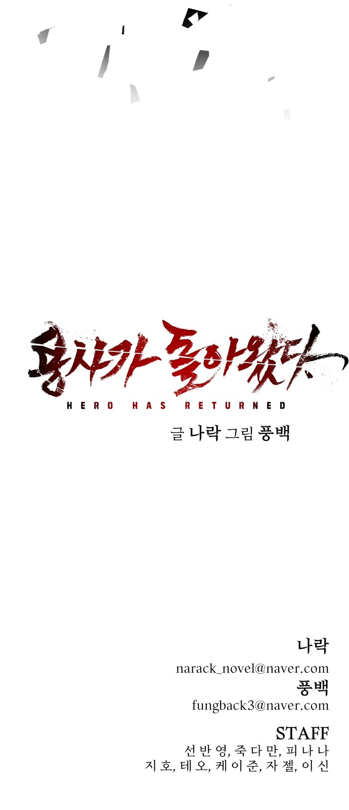81 페이지