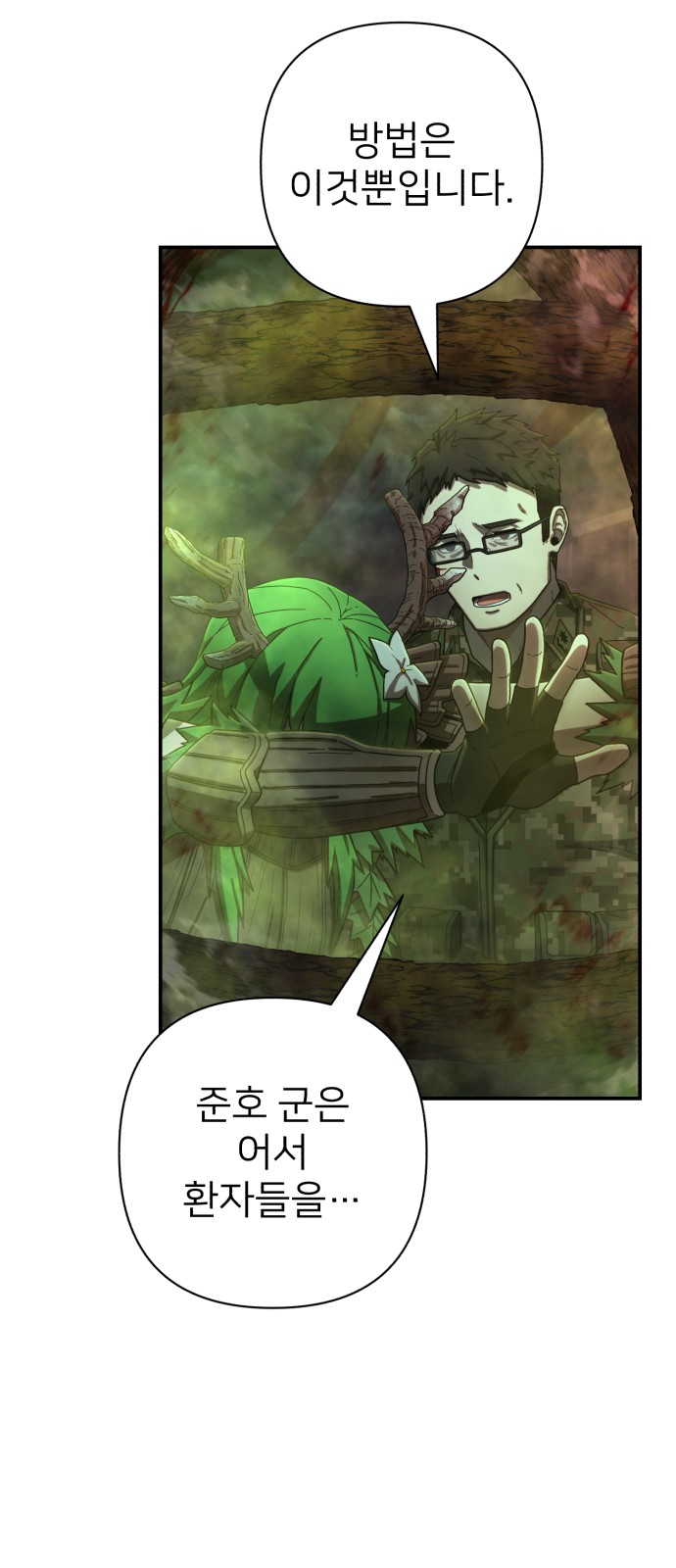 46 페이지
