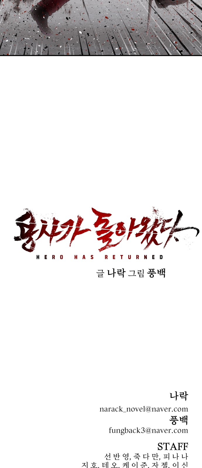 69 페이지