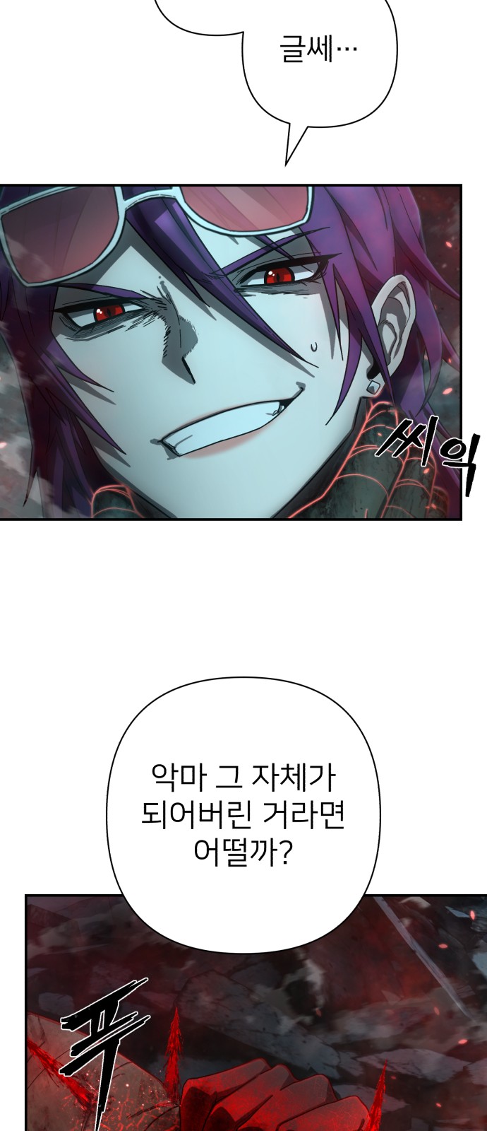 48 페이지