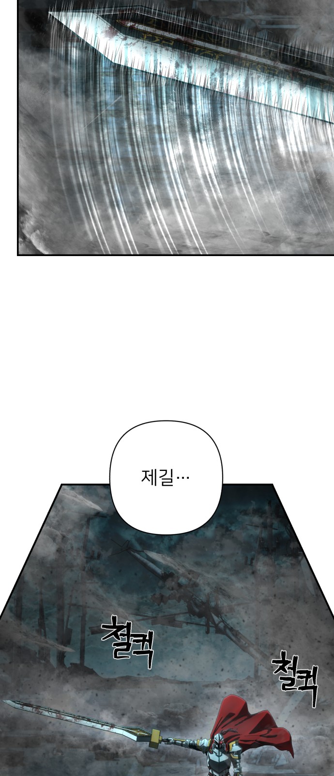 63 페이지