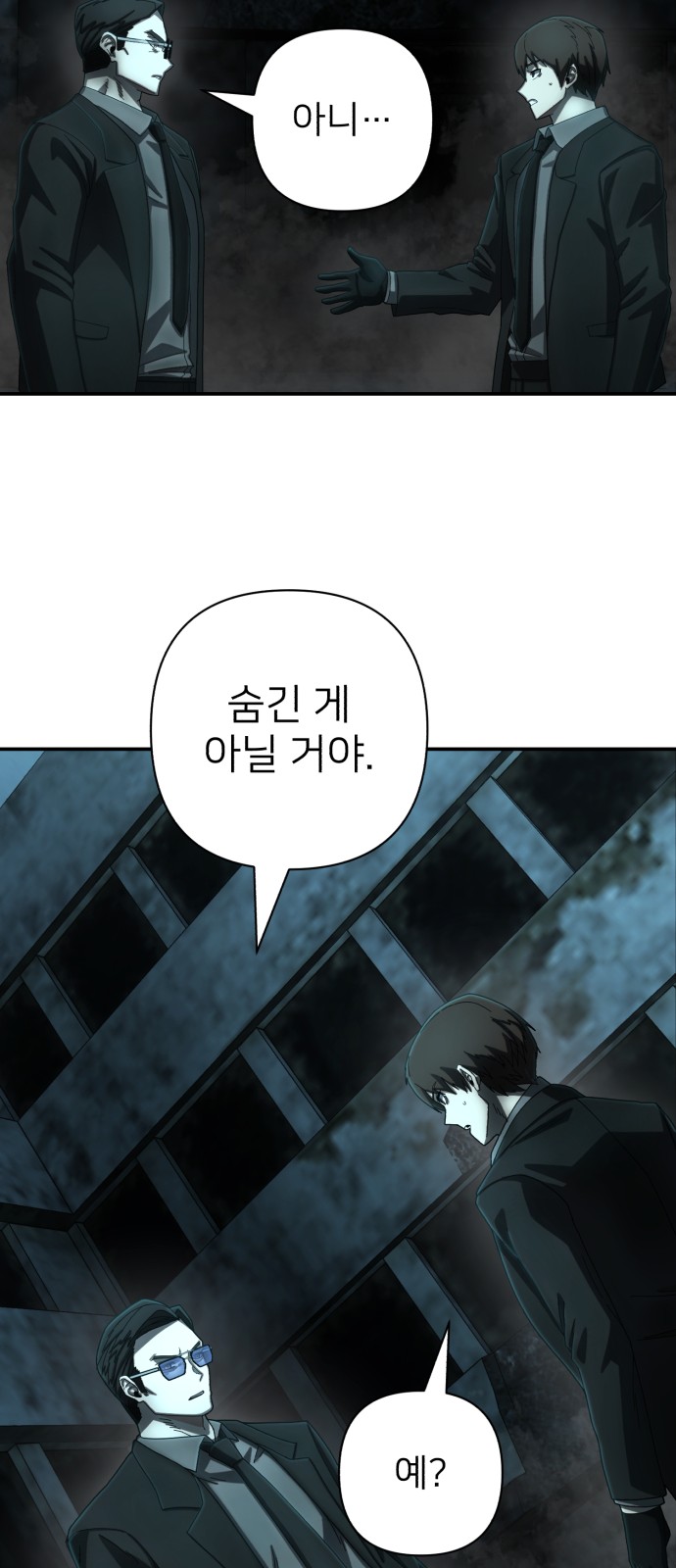 25 페이지