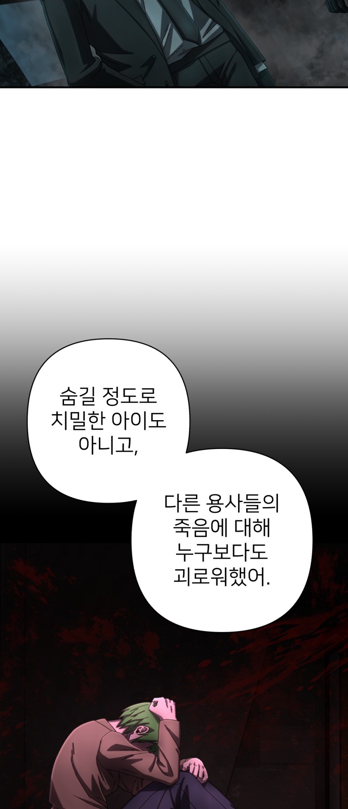 26 페이지