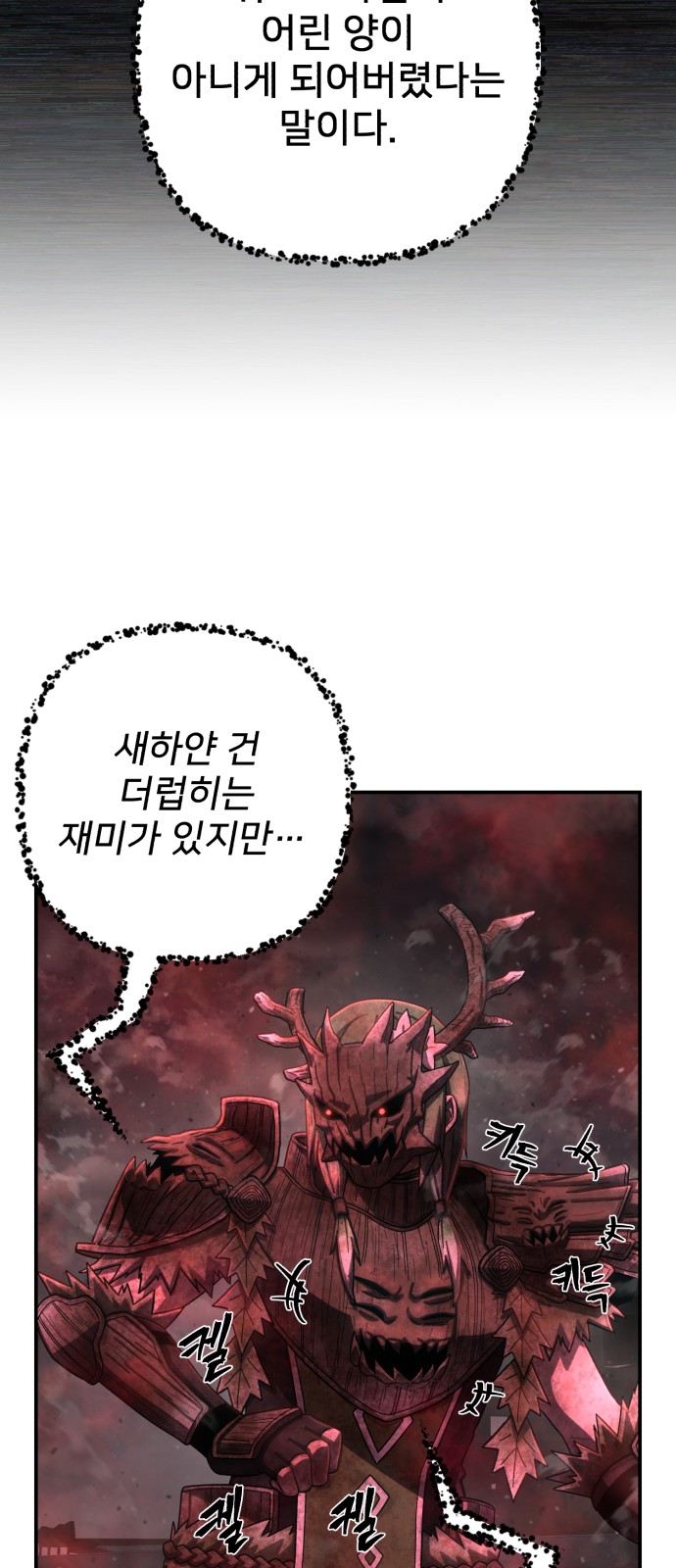 41 페이지