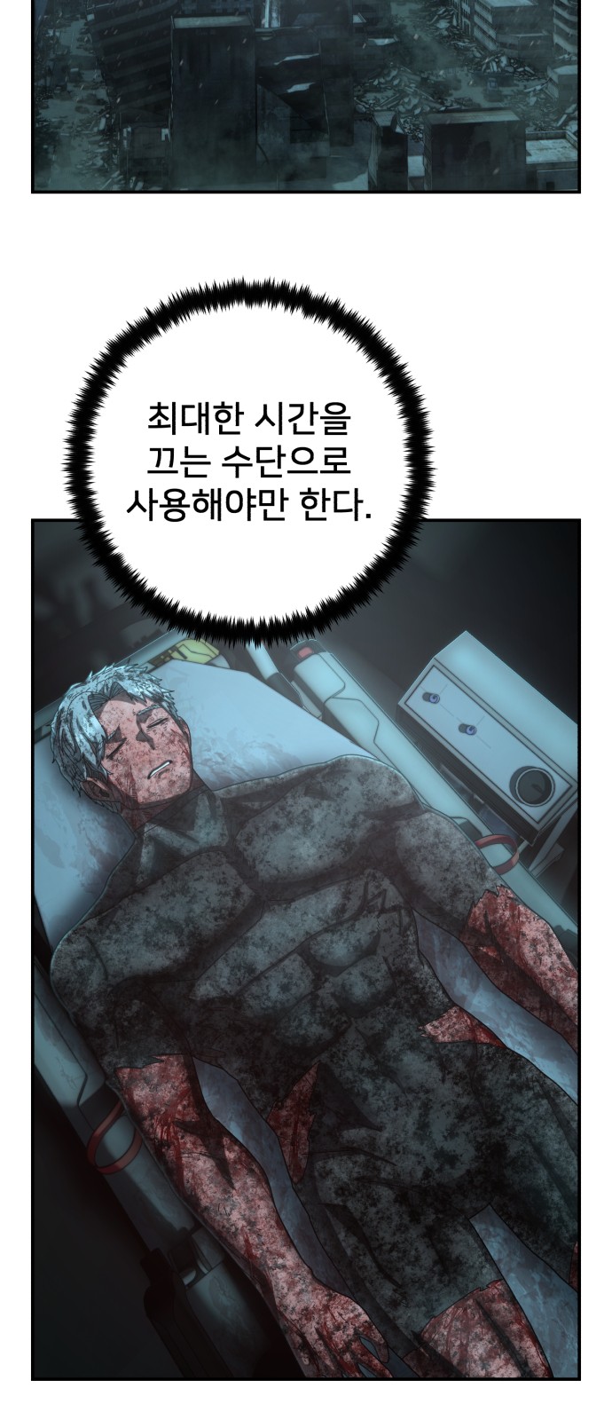 53 페이지