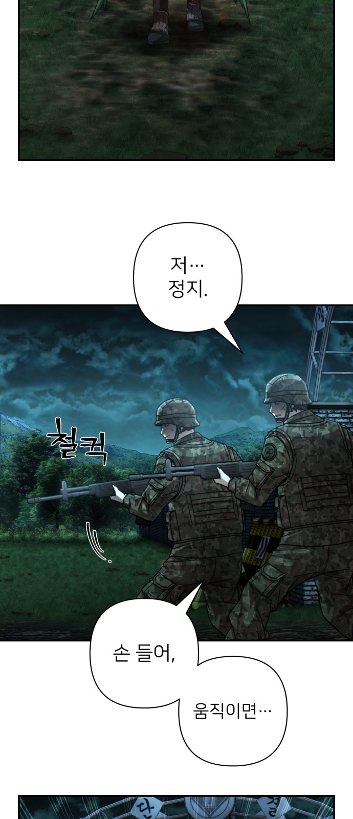 61 페이지