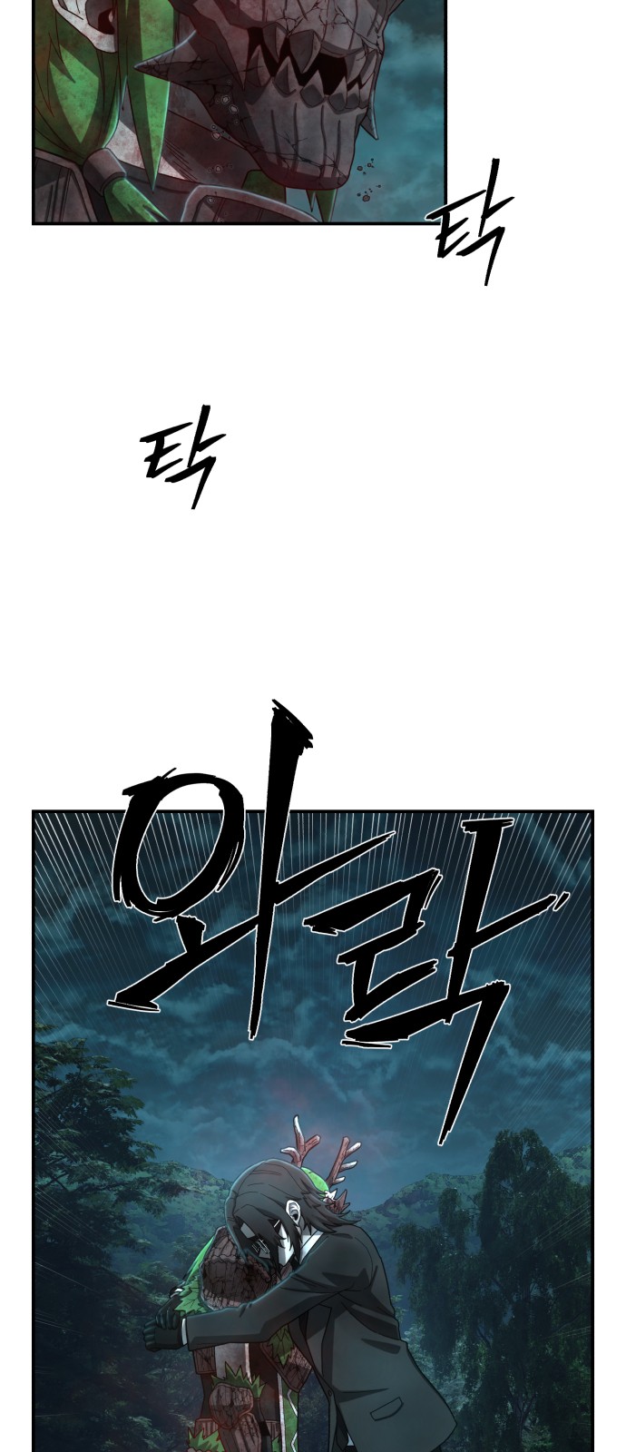 63 페이지