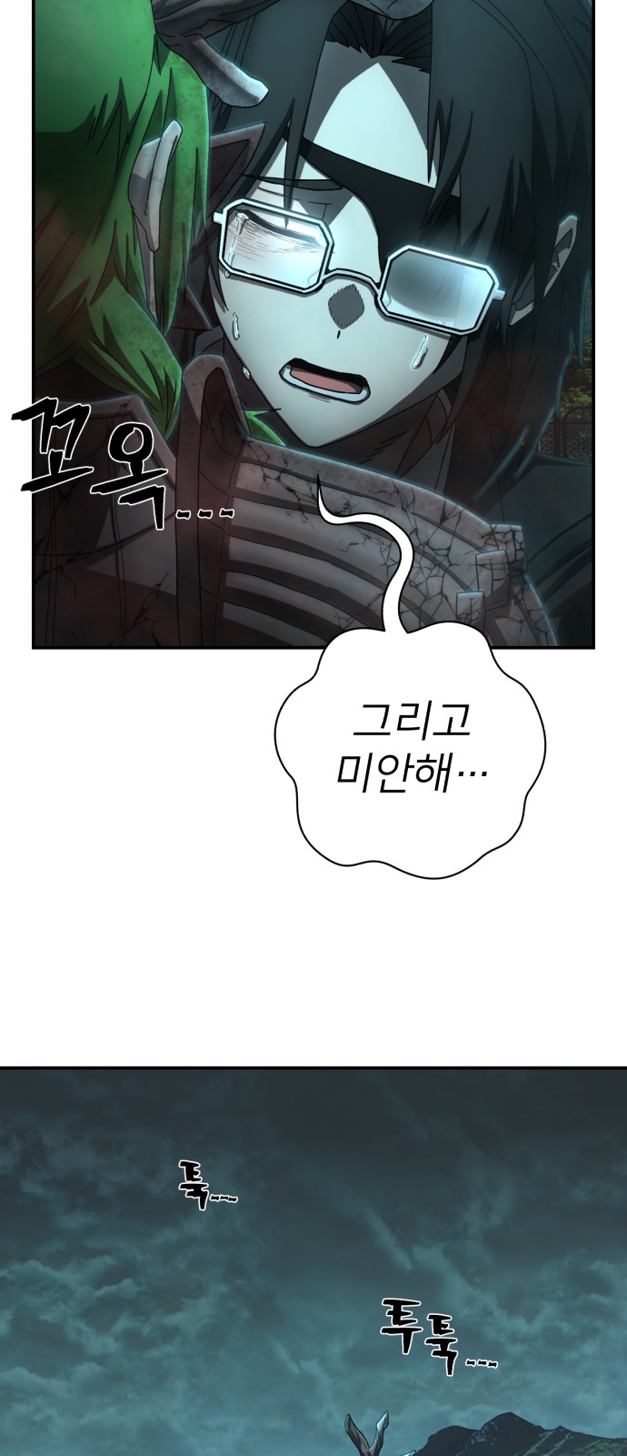 65 페이지
