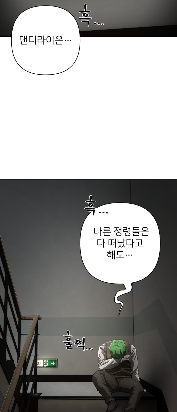 71 페이지