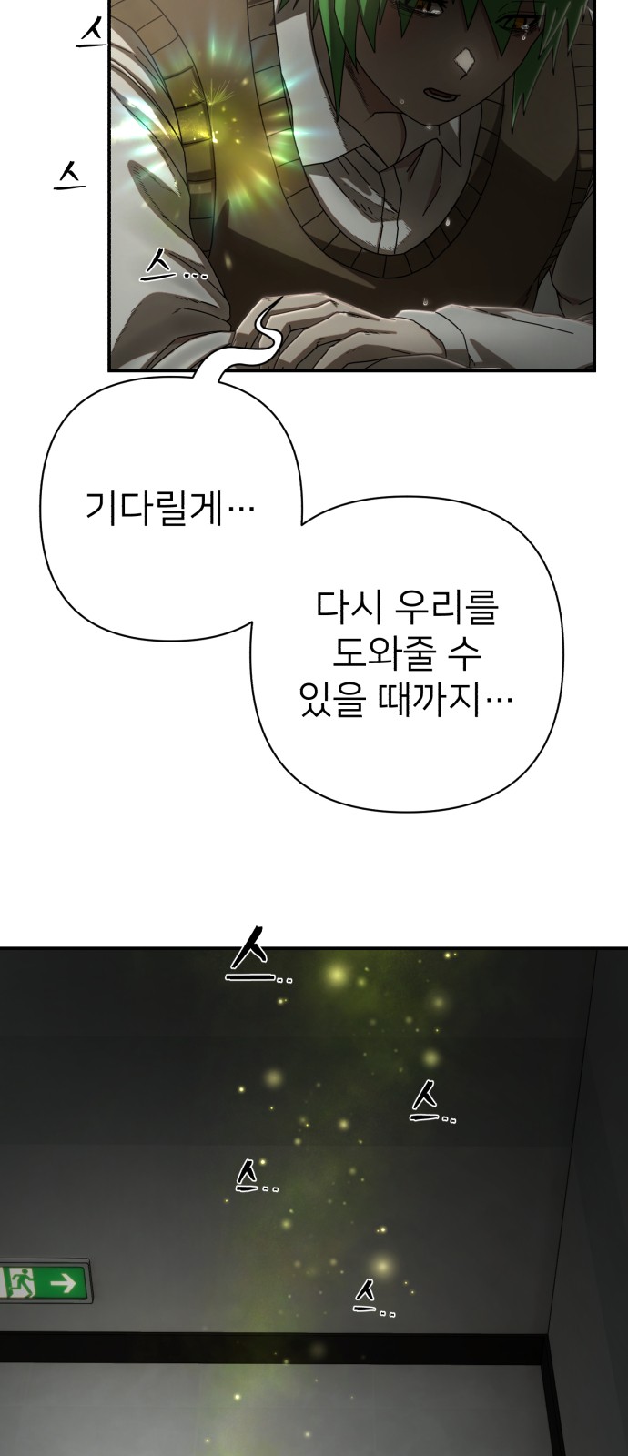 75 페이지