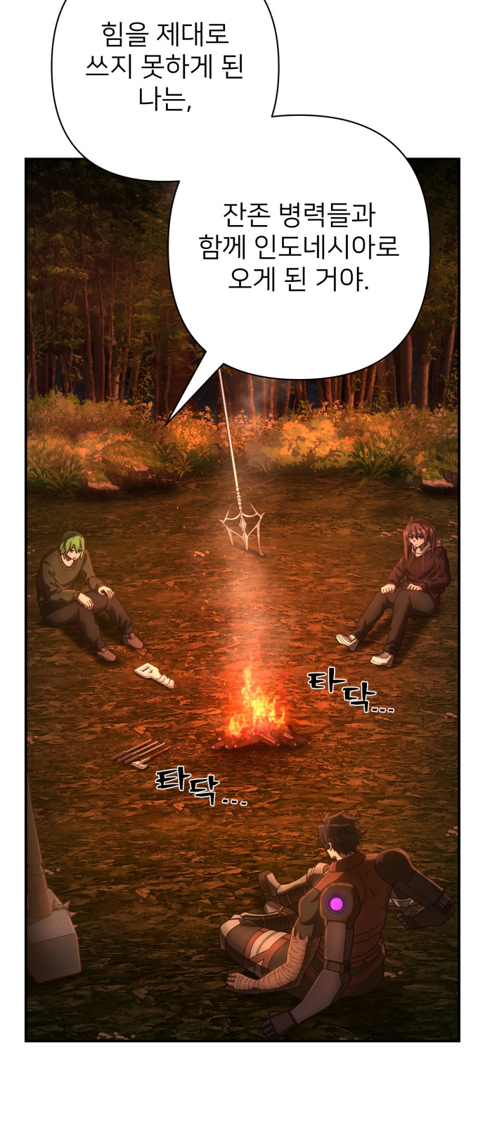 10 페이지