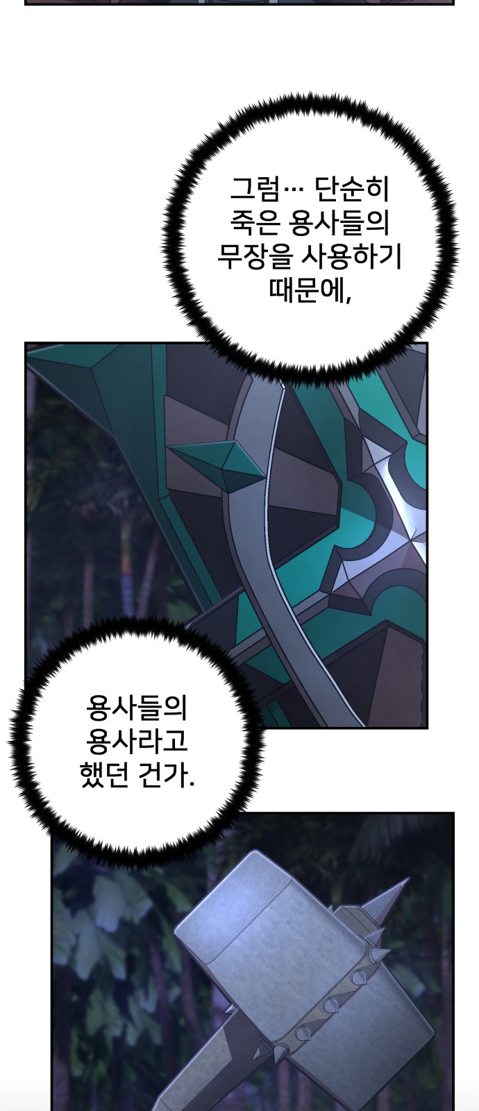25 페이지