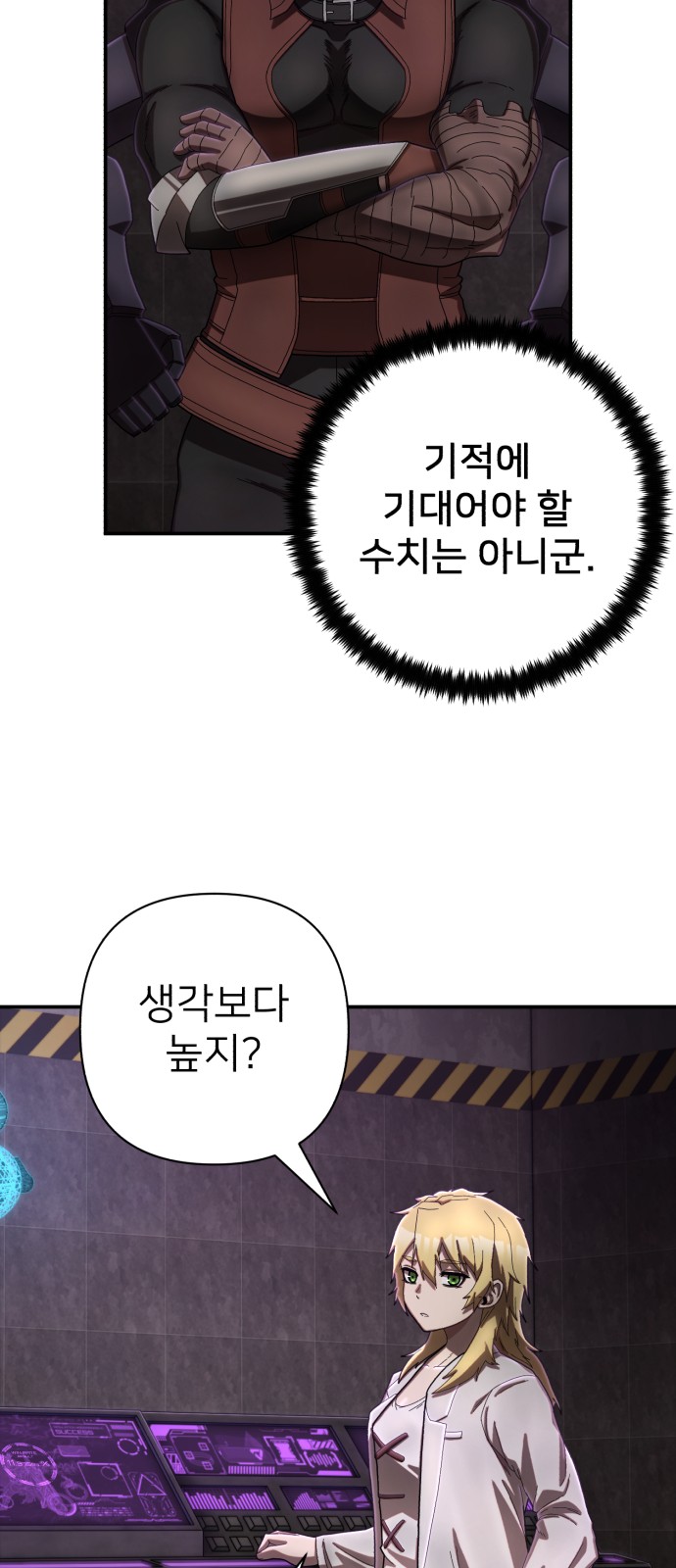 37 페이지