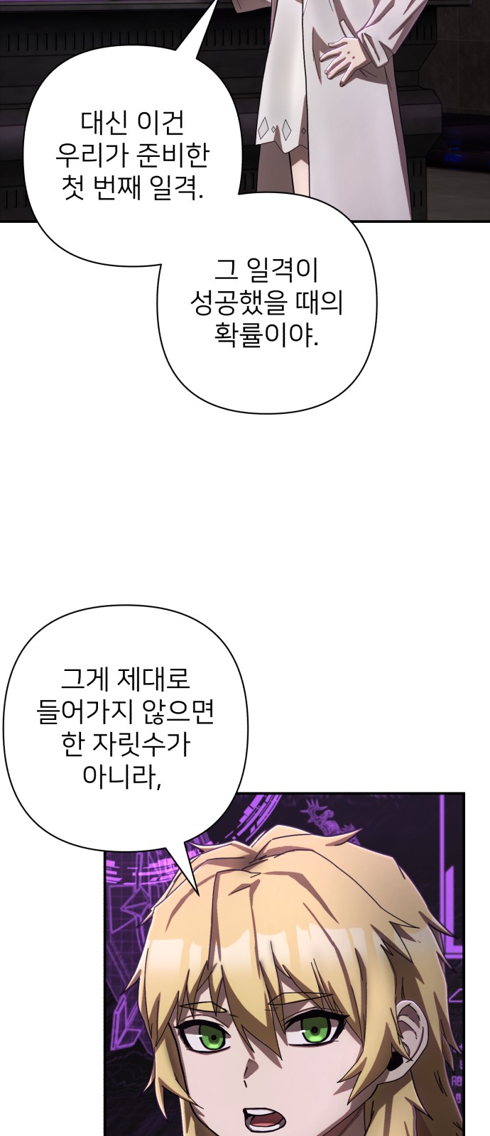 38 페이지